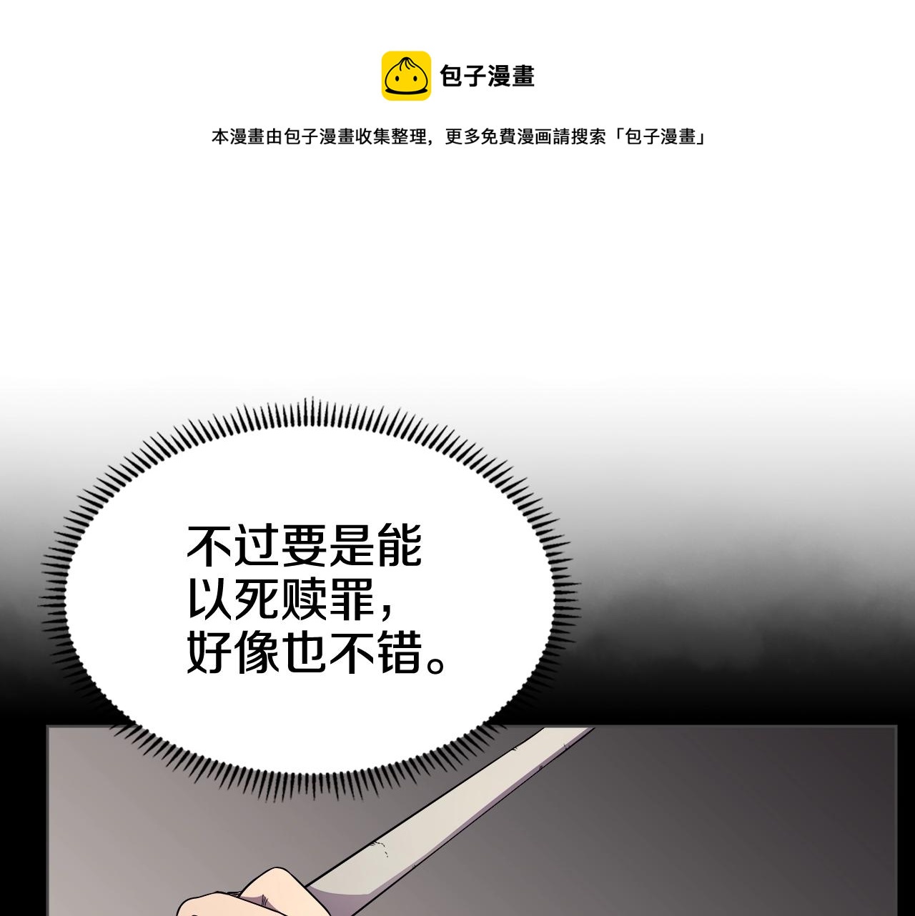 第135话 他的眼神52