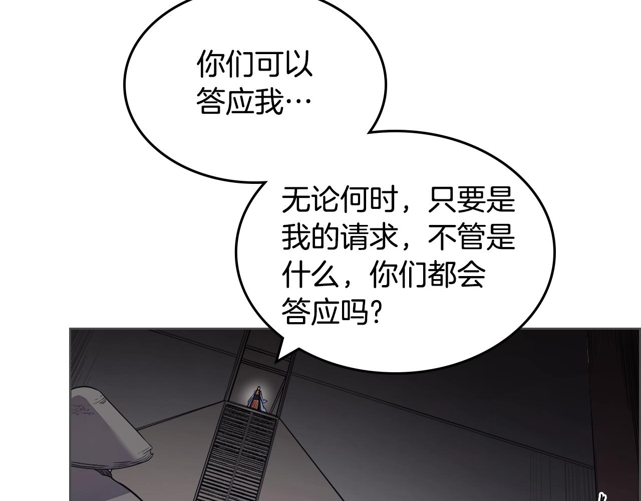 第115话 继位大典96