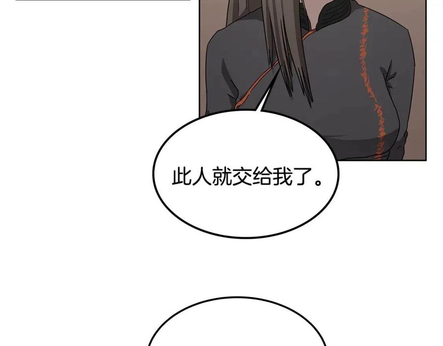 第46话 潜行突进17