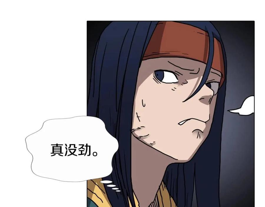 第17话 最终的胜者是...77