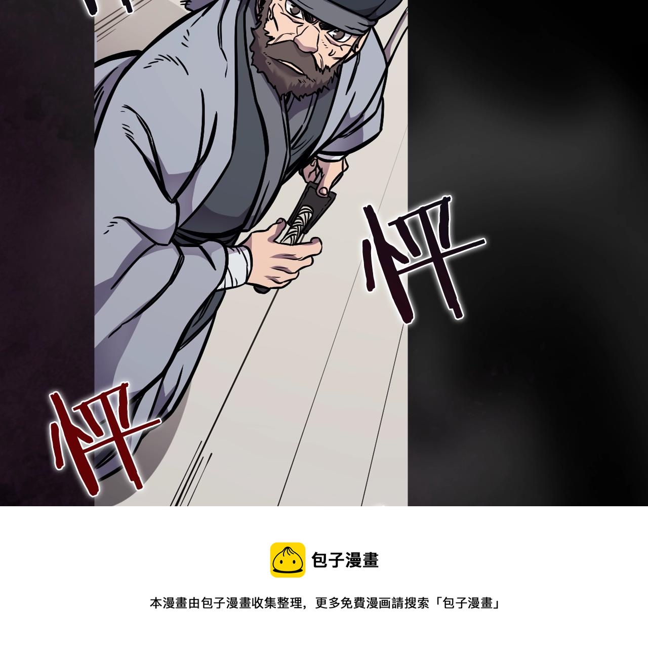第133话 另有隐情116