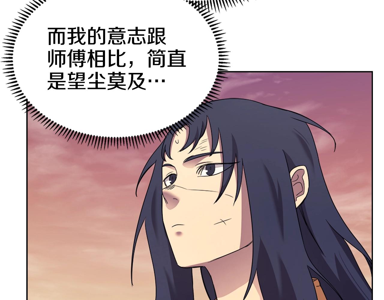 第111话 最后的火花59