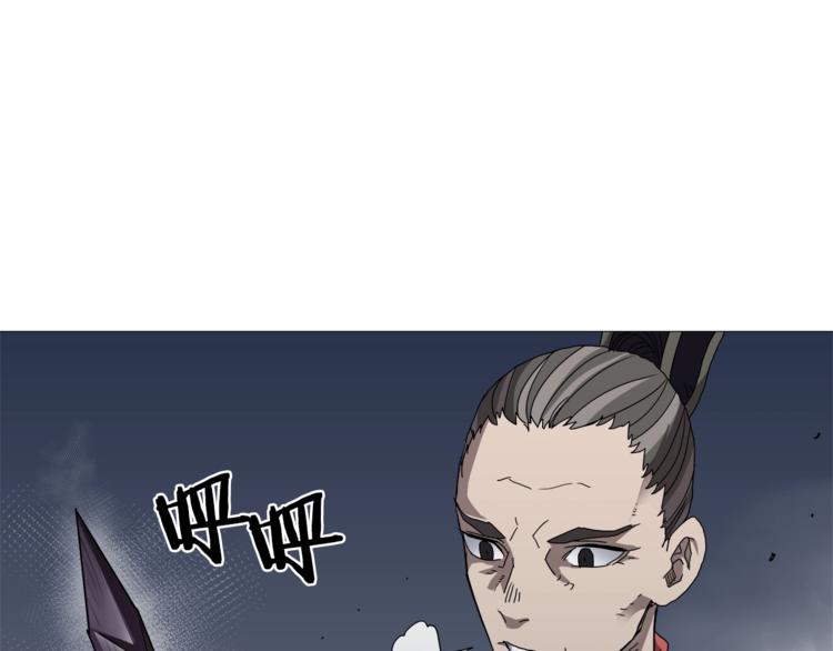 第38话 出来！我要挑战你39