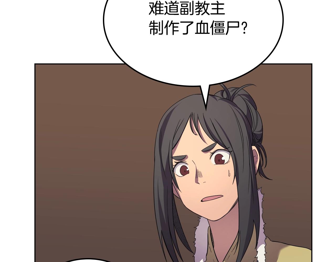 第101话 神女现身128