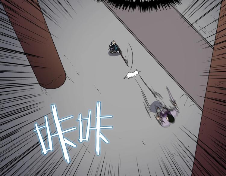 第39话 魔神冲天85