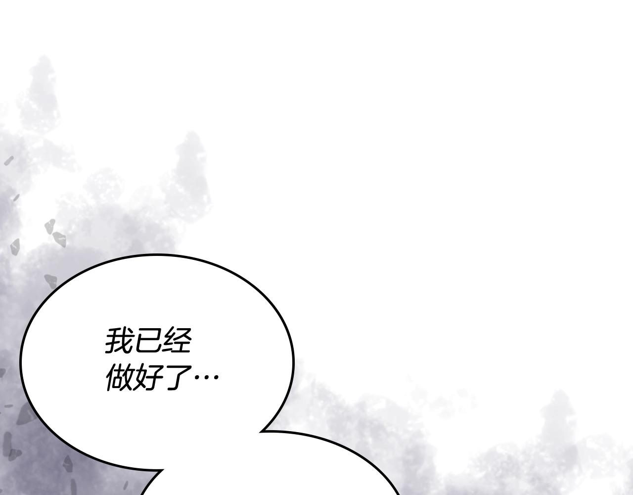 第134话 献身武林42