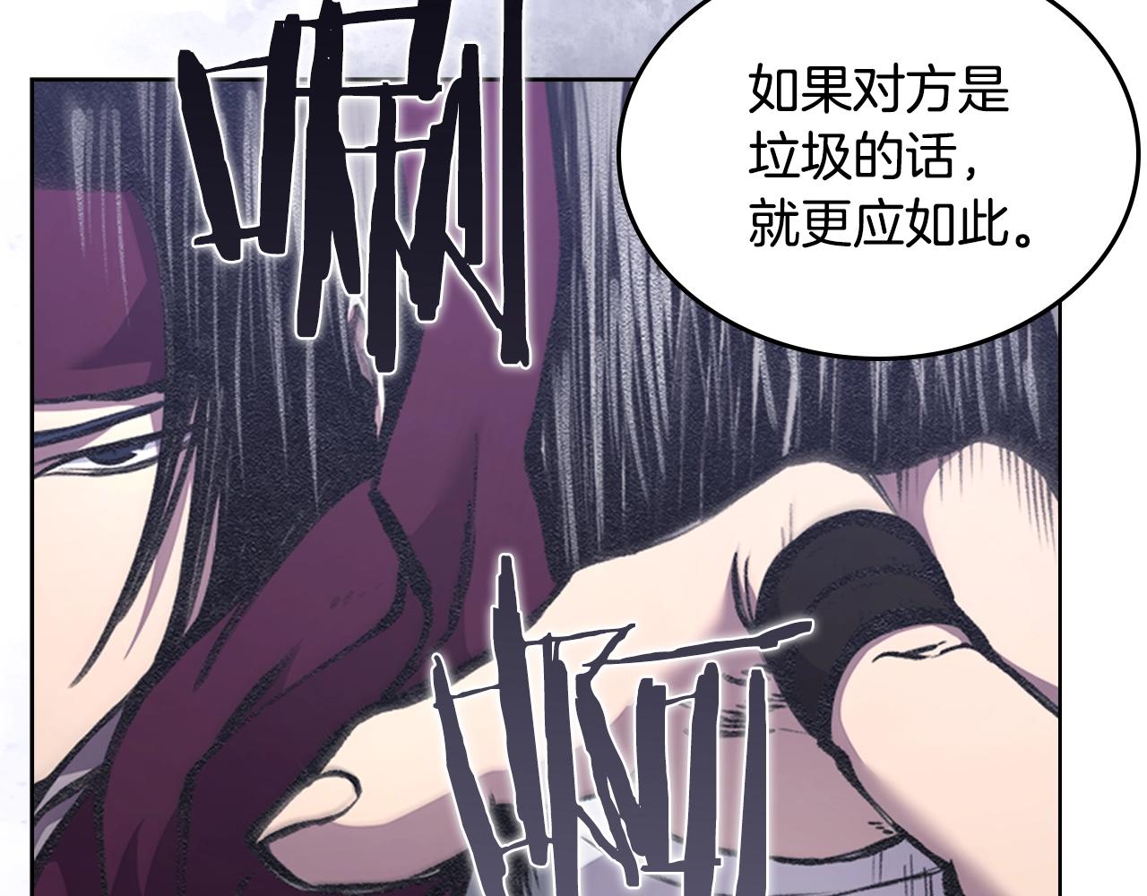 第125话 不留后患134