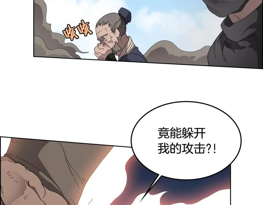 第60话 来自傲慢的挑战88