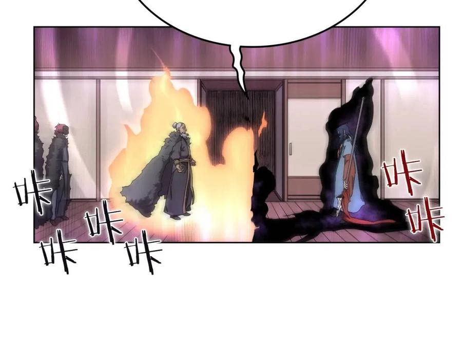 第91话 日月魔师74