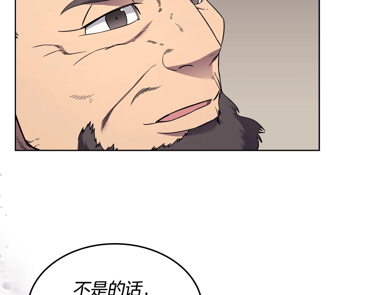 第134话 献身武林65