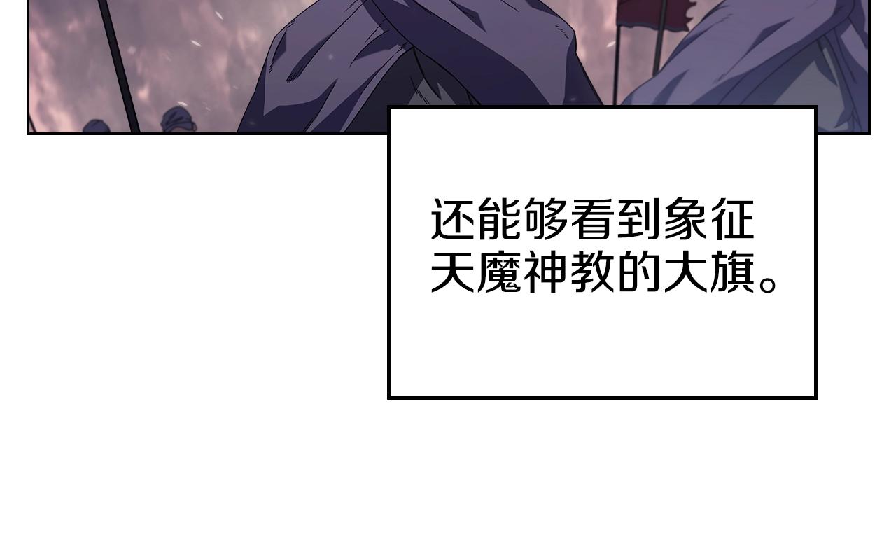 第1话 摧枯拉朽19