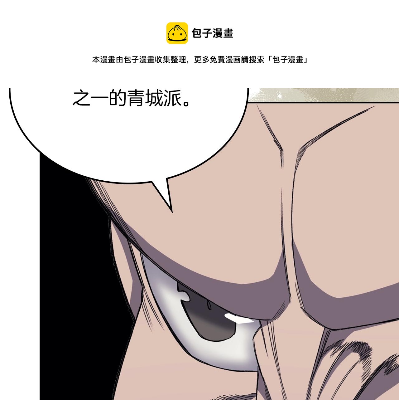 第33话 动摇的信念147