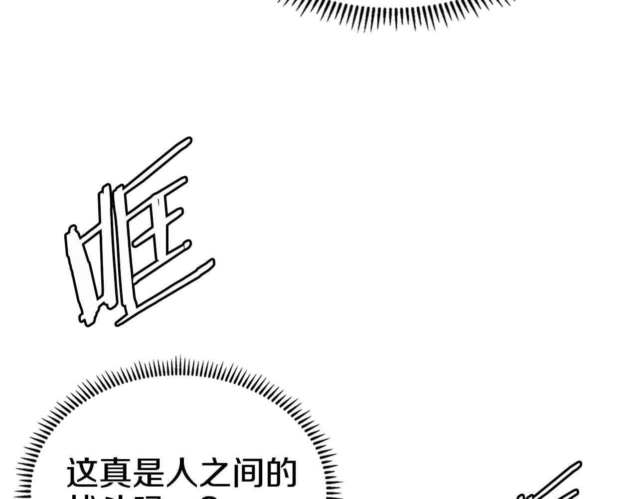 第148话 杀了我55