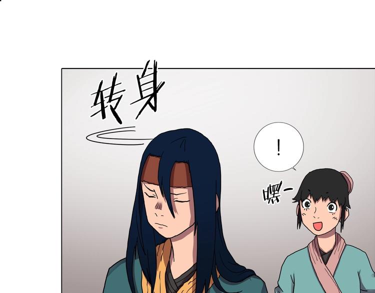 第10话 生死关·二58