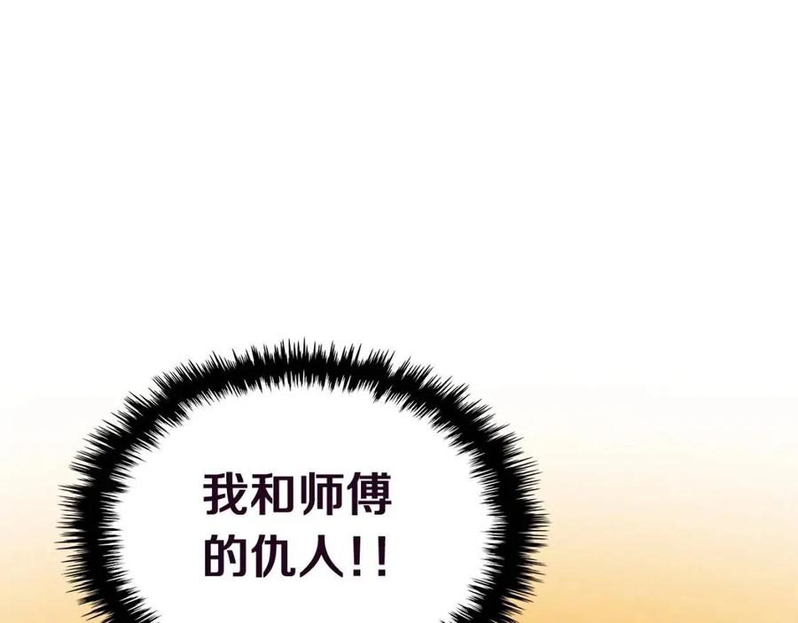 第19话 血债即偿50