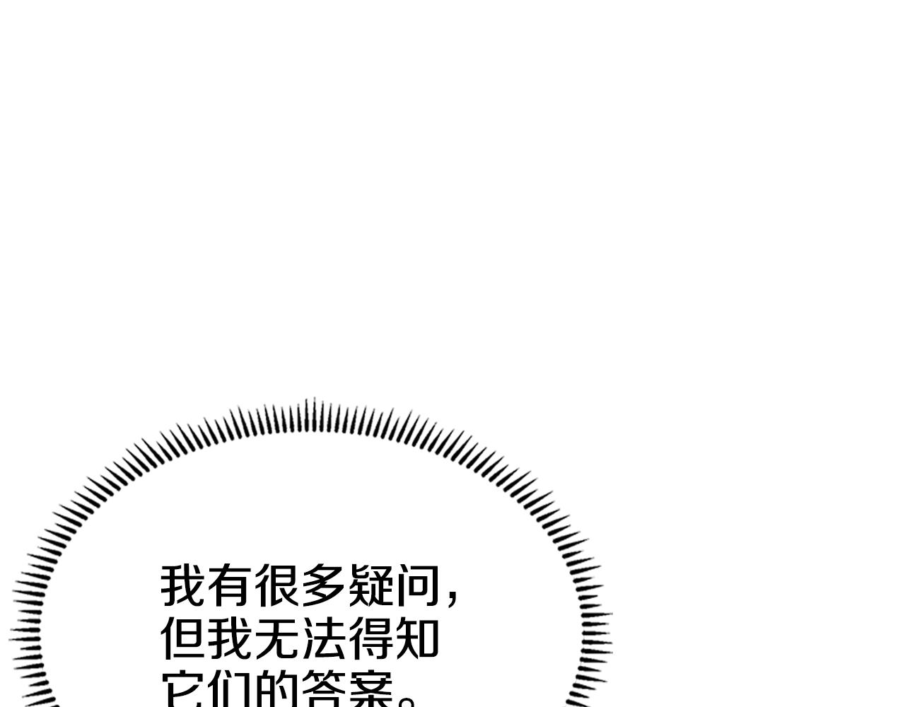 第104话 重燃的感情87
