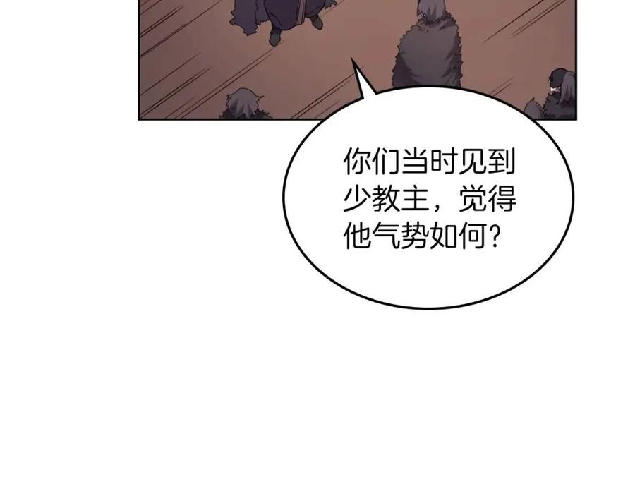 第93话 血僵尸122