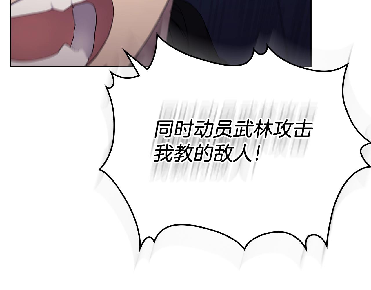 第151话 至尊怒火108