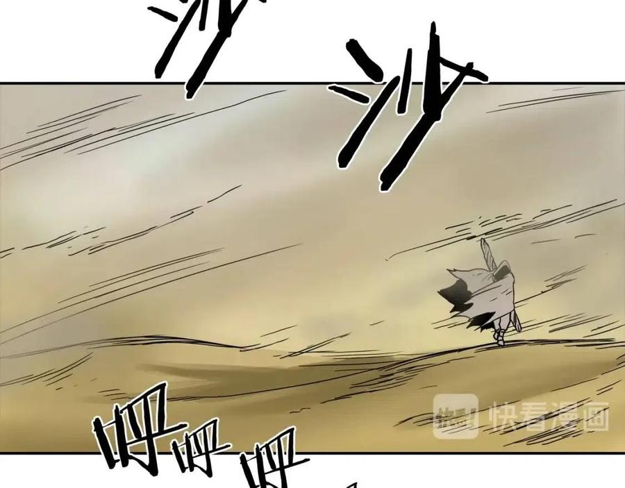第18话 歼灭任务-屠杀马贼团14