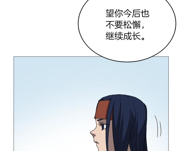 第40话 魔教精锐墨龙队！100