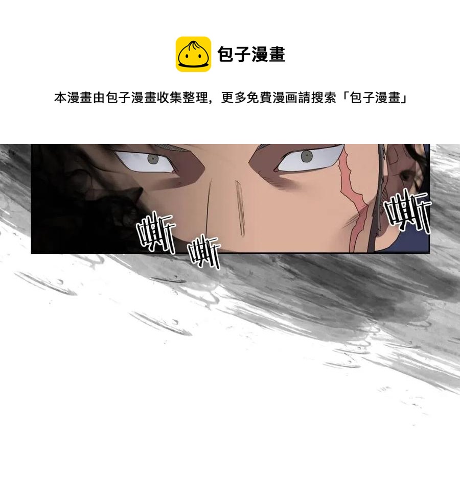第75话 赶尽杀绝127