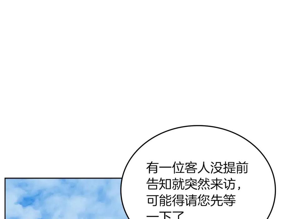 第90话 日月神塔84