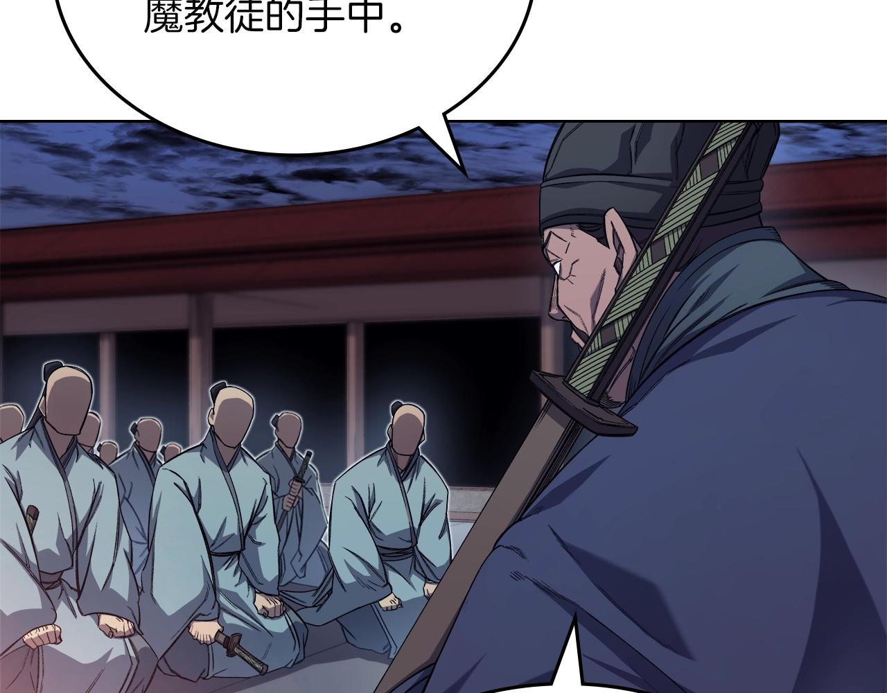 第37话 乱战45