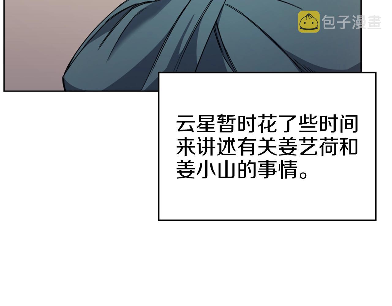 第21话 承诺38