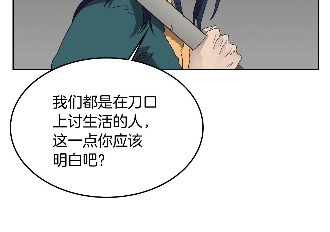 第56话 硬核修炼109