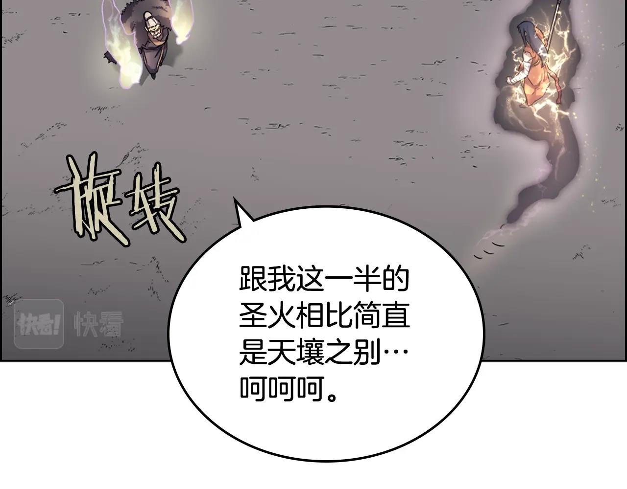 第105话 巅峰对决60