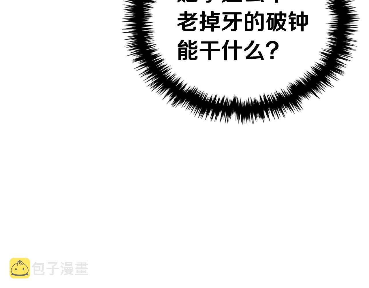 第101话 神女现身152