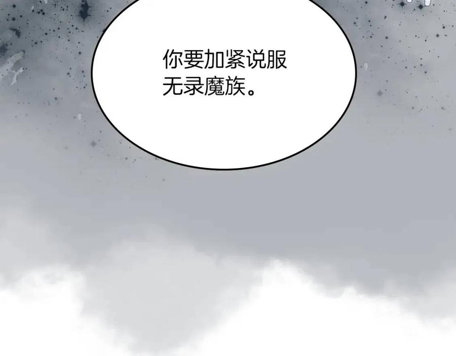 第80话 破关升级38