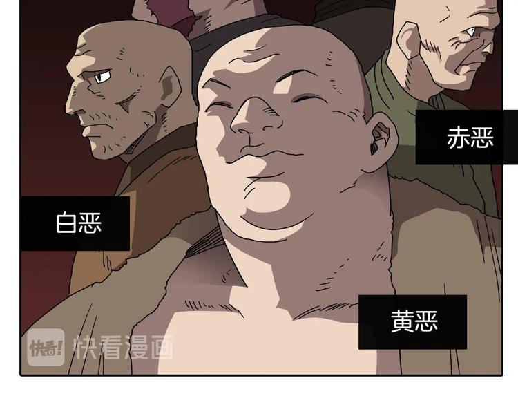 第24话 高手的气息106