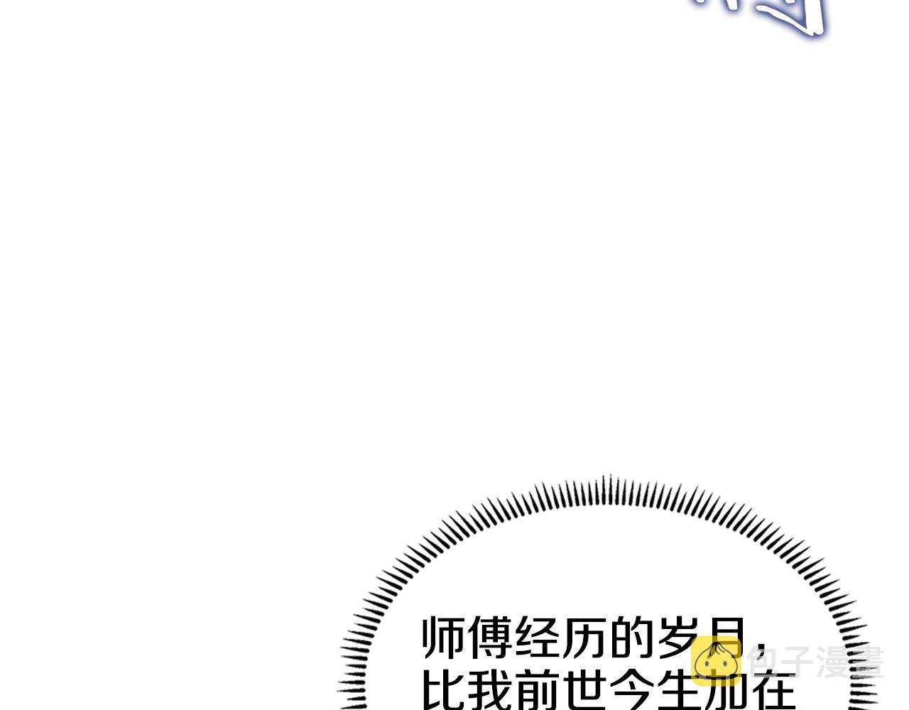 第113话 燃烧的生命7