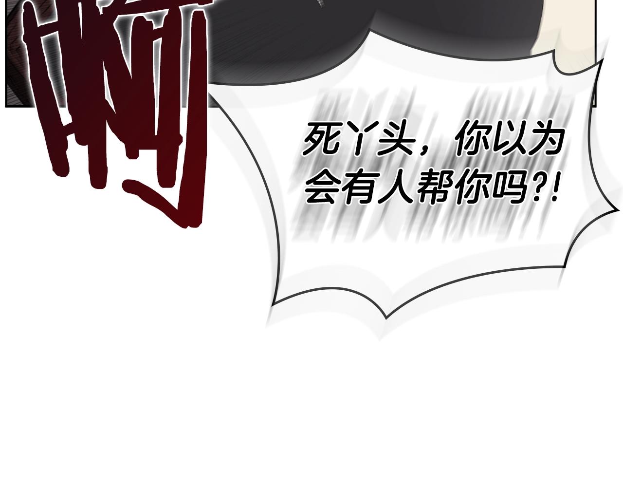 第130话 识破17