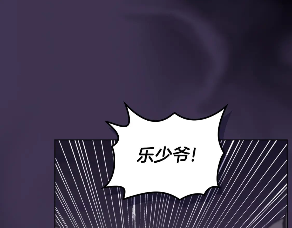 第56话 真相115