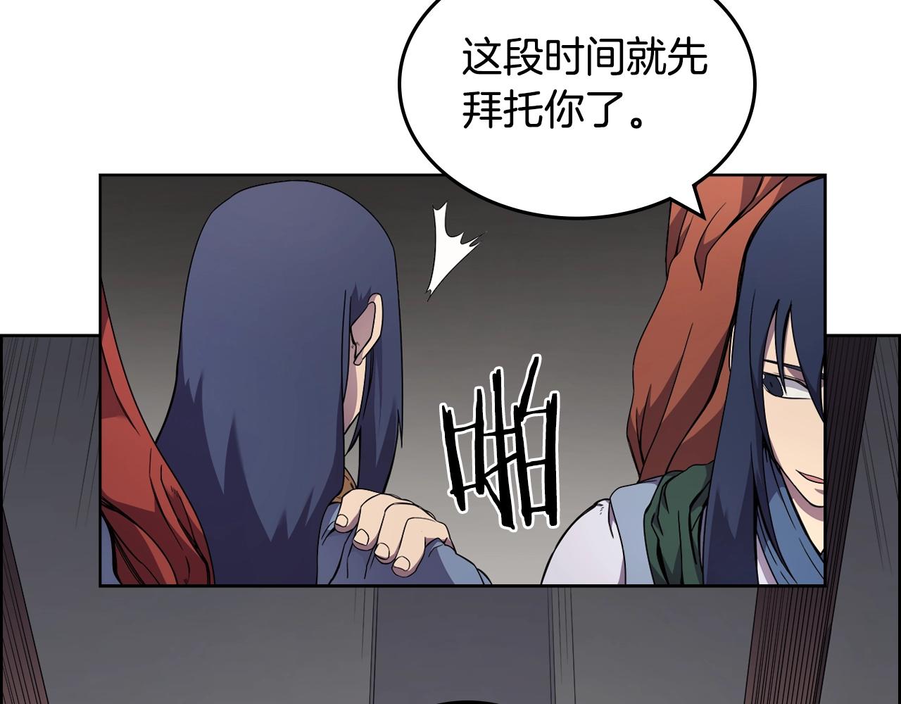第120话 下山112