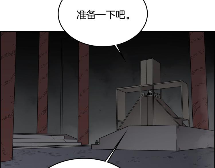 第53话 乱世武林53