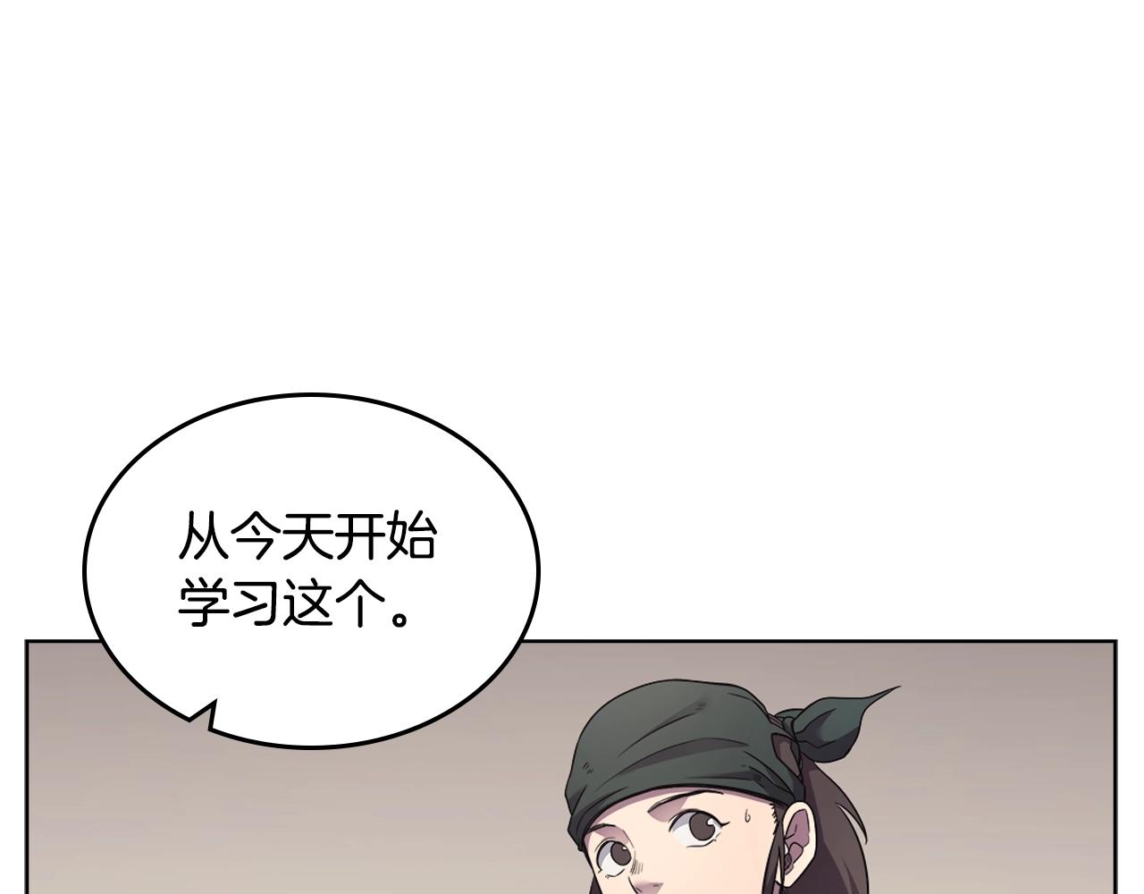 第126话 考验133