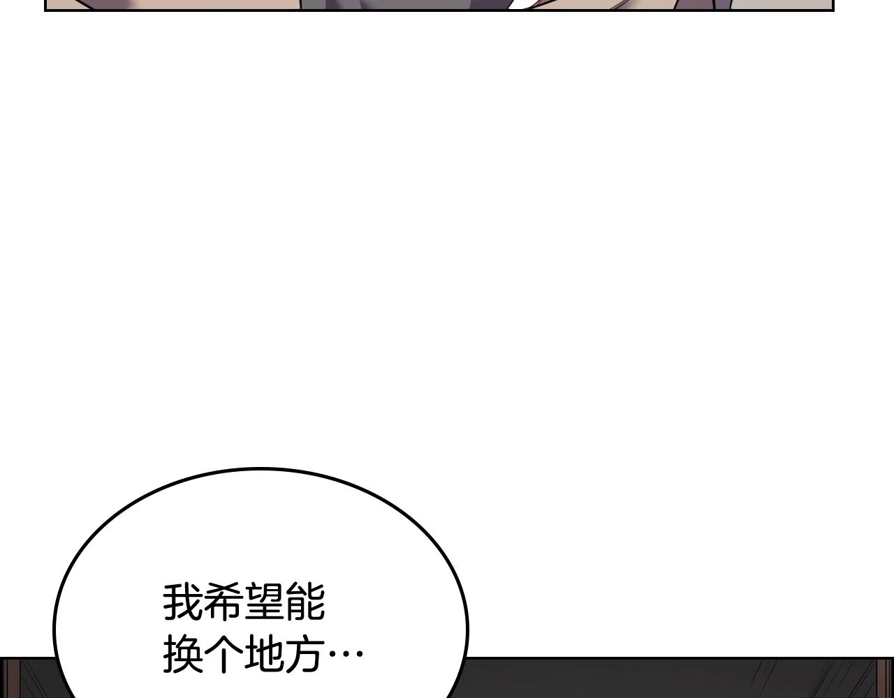 第116话 天地挥思130
