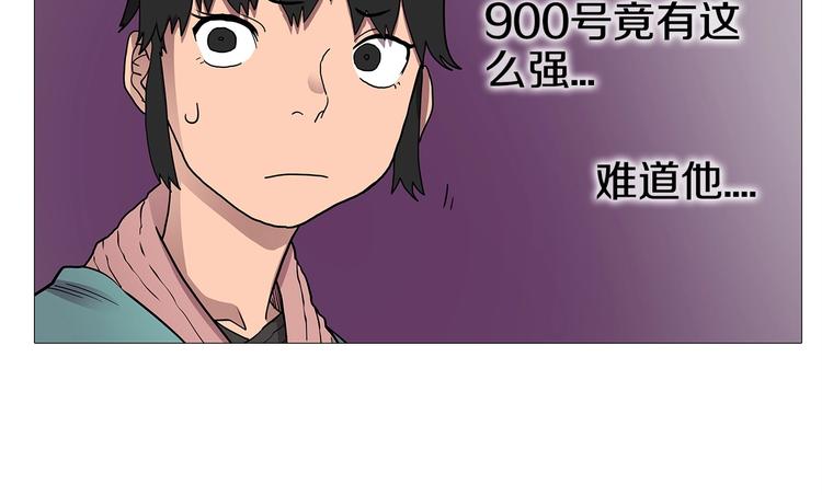 第11话 我独自一打五96