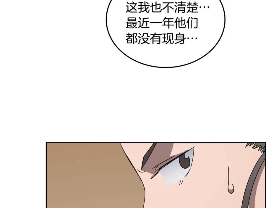 第67话 斩月天魔57