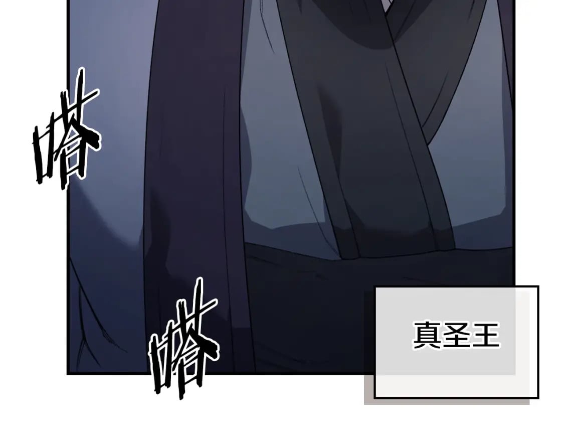 第58话 天绝雷步24