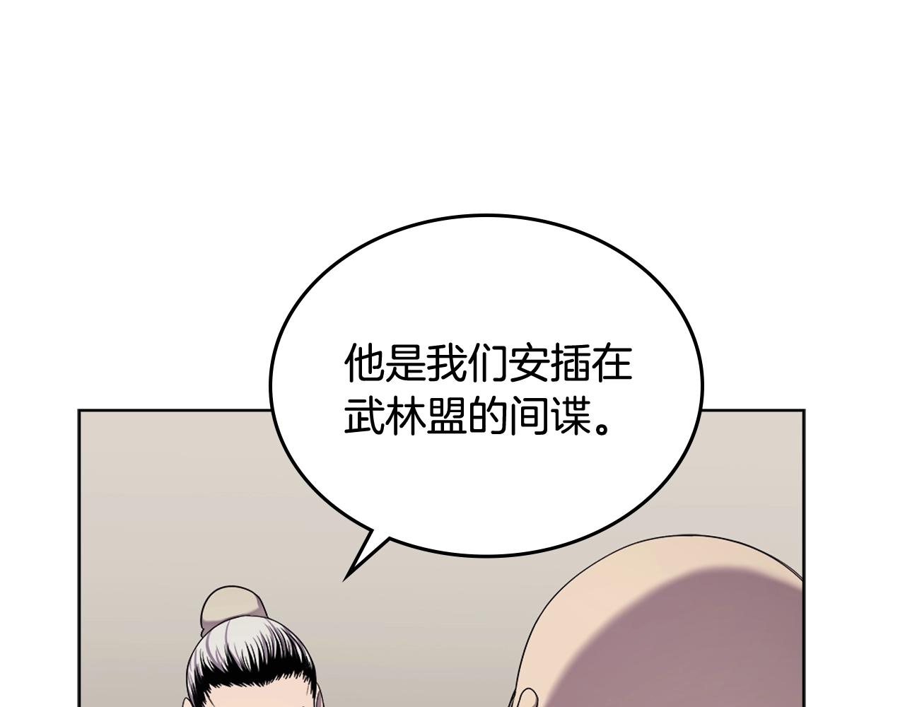 第142话 三方会谈69