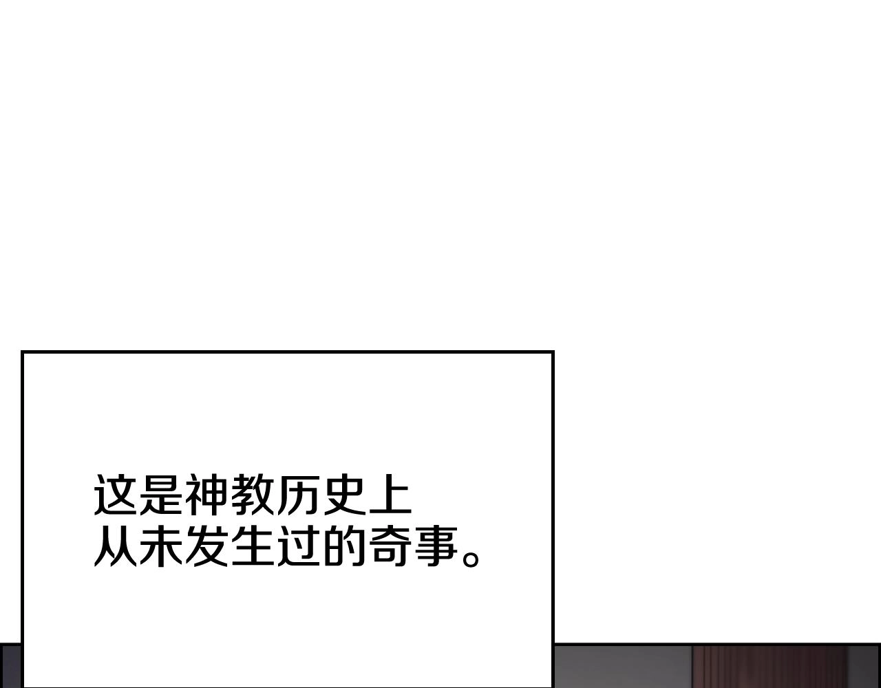 第116话 天地挥思106