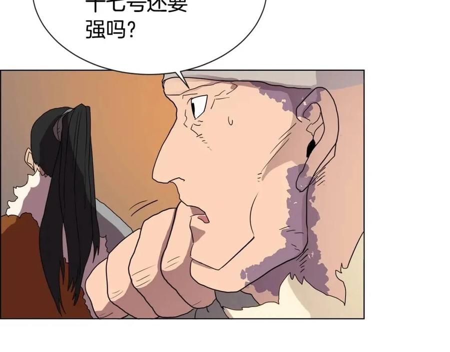 第14话 幸存的强者们85