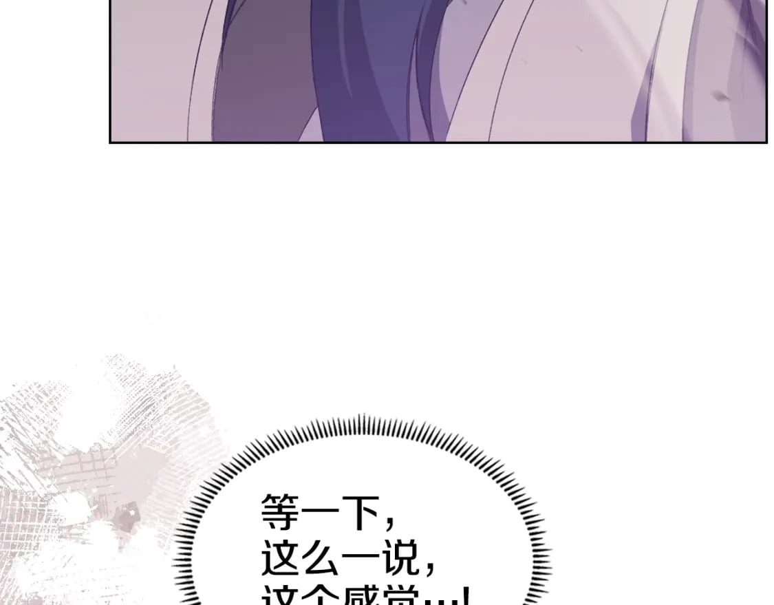 第42话 魔物101