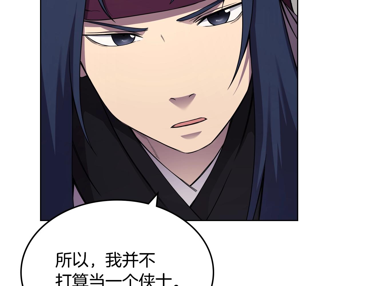 第139话 我是天魔62