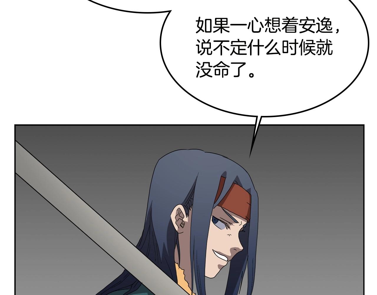 第56话 硬核修炼108