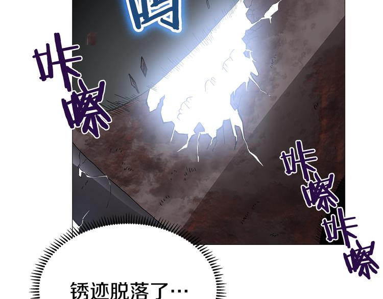 第41话 龙牙白夜枪112